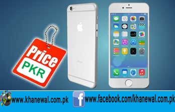 iPhone 6 Prices in Pakistan